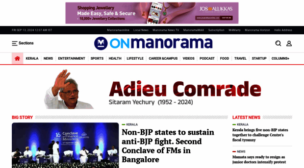 onmanorama.com