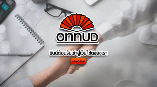 onnud20.com