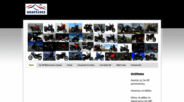 onoffades.weebly.com