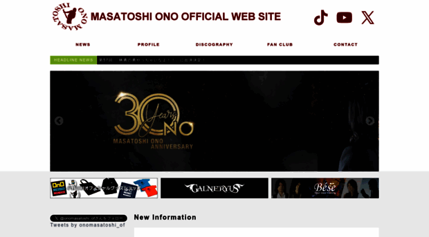 onomasatoshi.com