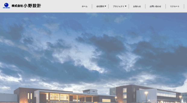 onosekkei.com