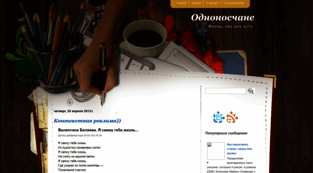 onoskah.blogspot.de