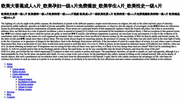 onp-china.com