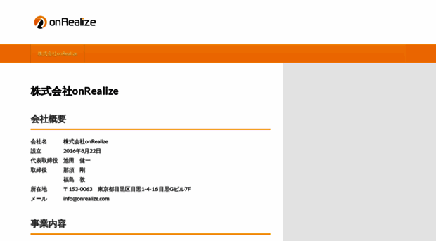 onrealize.com