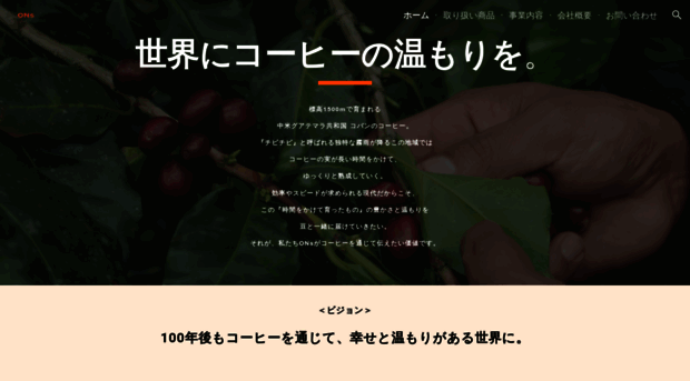 ons-japan.com