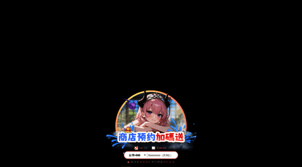 onsentc.fantyfuture.com