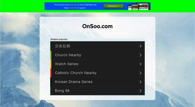 onsoo.com