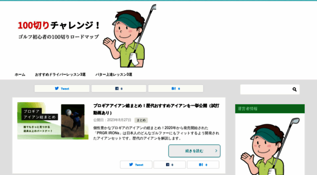 ontime-tv.com
