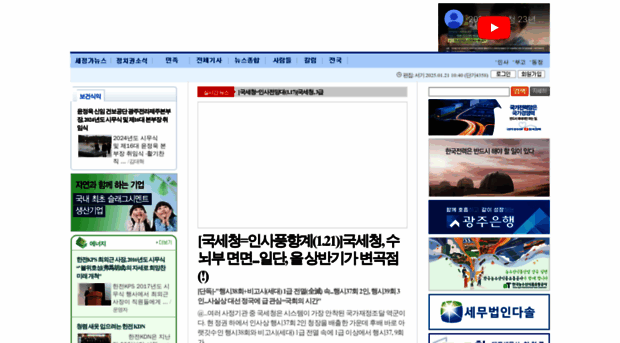 ontoday.kr