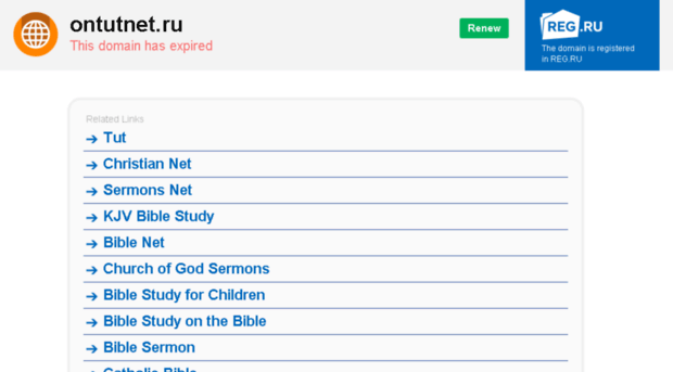 ontutnet.ru