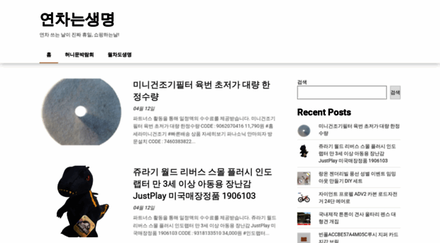 onulbag.co.kr