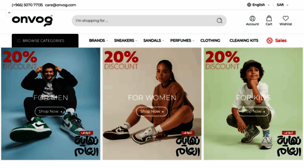 onvog.com