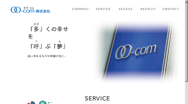 oo-com.com