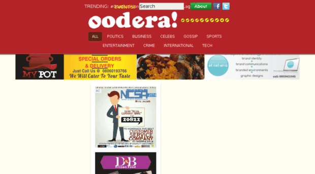 oodera.com