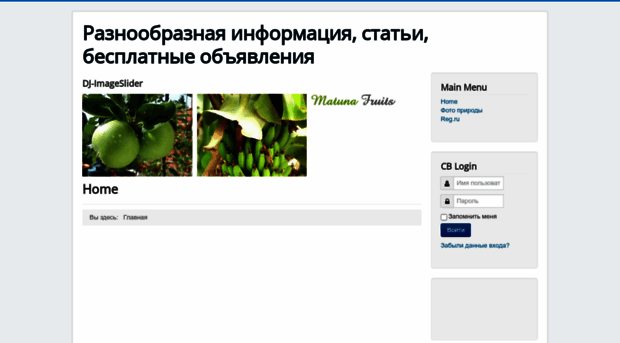 oofinfo.ru