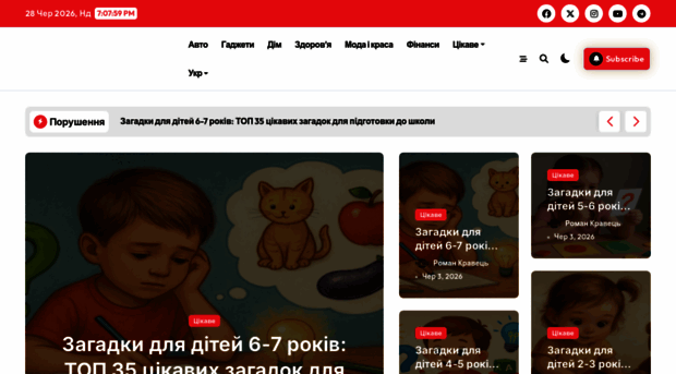oofst.com.ua