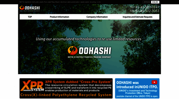 oohasi.co.jp