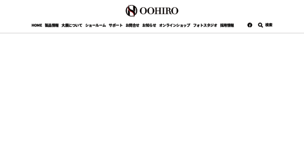 oohiro.ws