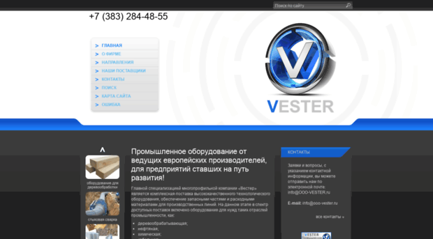 ooo-vester.ru