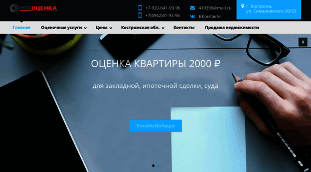 ooo44.ru