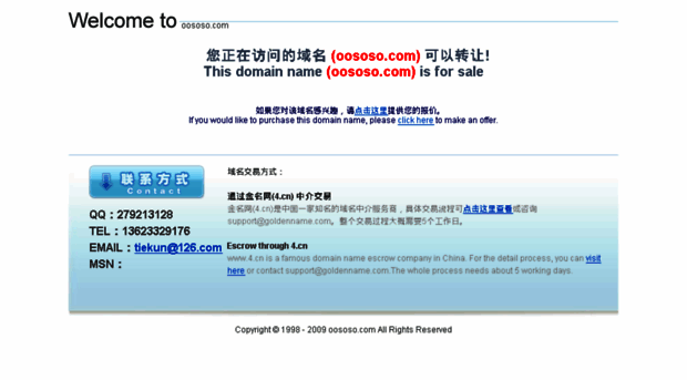 oososo.com