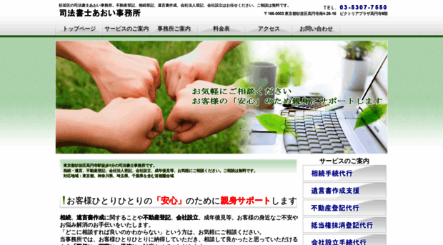 ootani-shihou.com