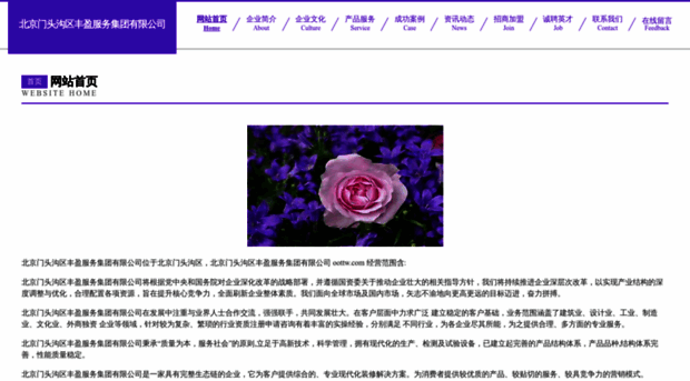 oottw.com