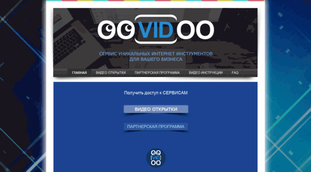 oovidoo.com