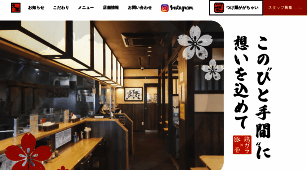 oozakura.com