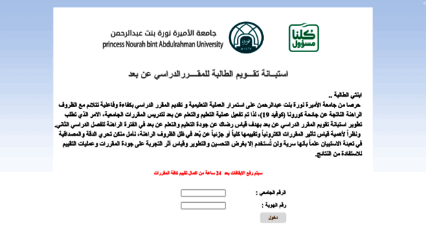 op.pnu.edu.sa