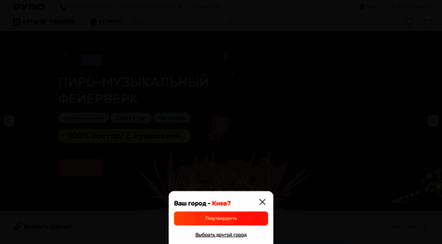 opa.com.ua