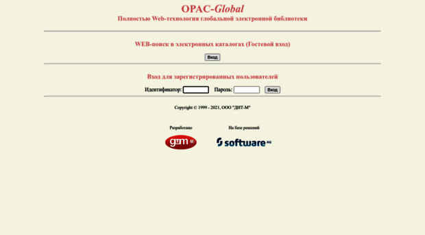 opac.kemrsl.ru