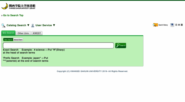 opac.kwansei.ac.jp