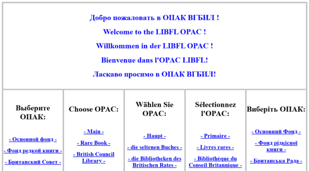 opac.libfl.ru