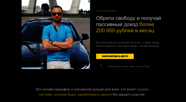 opcash.ru