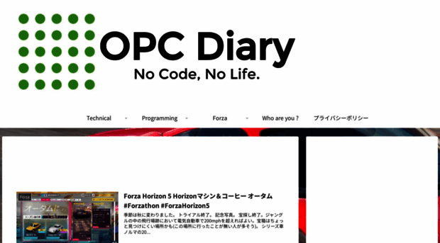opcdiary.net