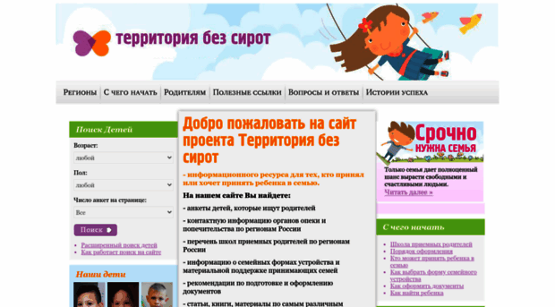 opekaweb.ru