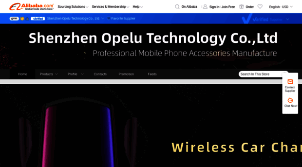 opelu.en.alibaba.com