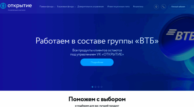 open-am.ru