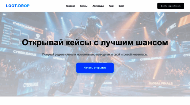 open-case-cs2.ru