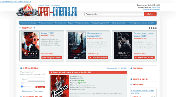 open-cinema.ru