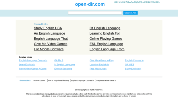 open-dir.com