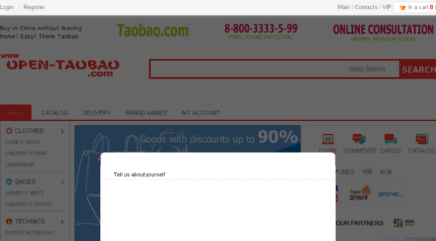 open-taobao.com