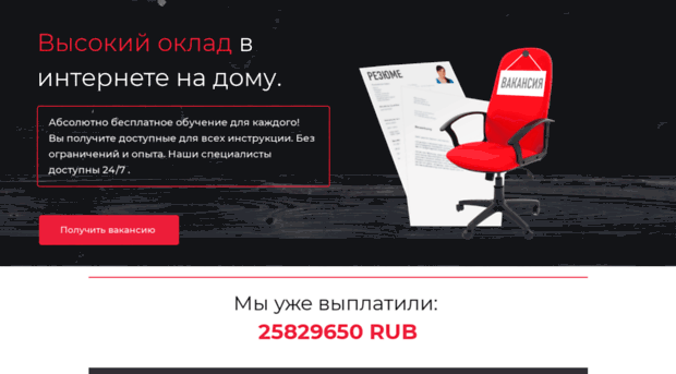 open-vacancy.ru