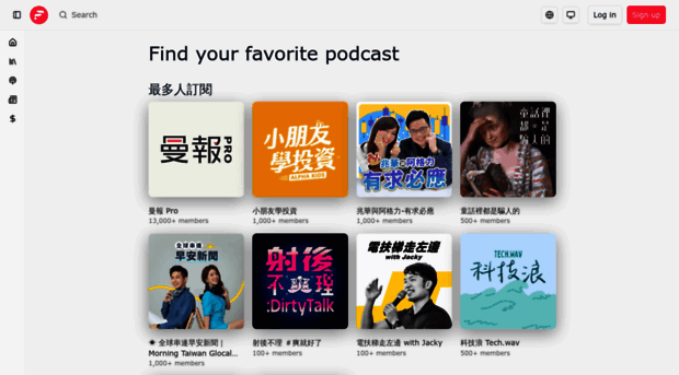 open.firstory.fm
