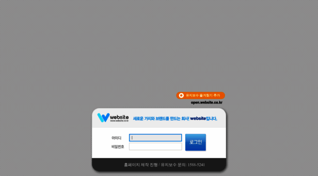 open.website.co.kr