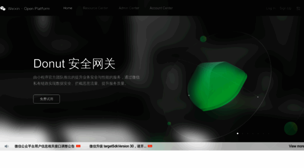 open.weixin.qq.com