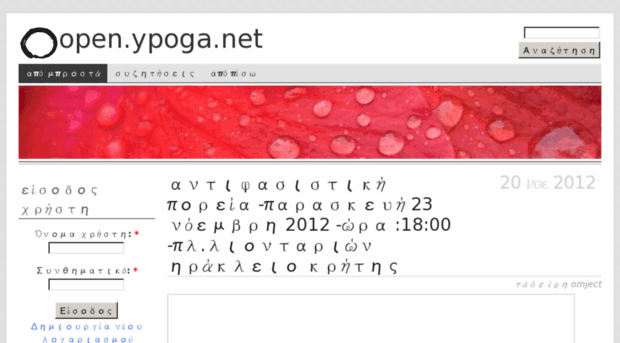open.ypoga.net