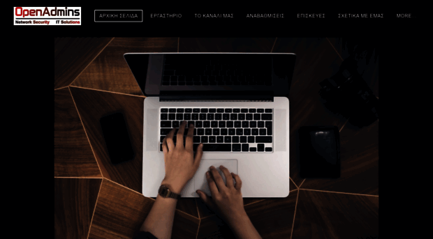 openadmins.gr