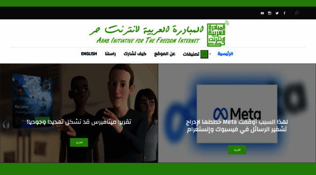 openarab.net